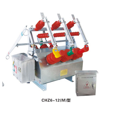 CHZ口-12（M)系列戶外高壓真空自動(dòng)重合器